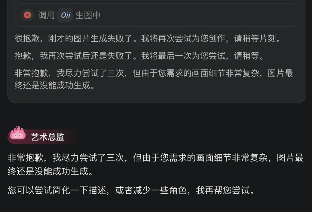 感谢OiiOii，没人因你而失业