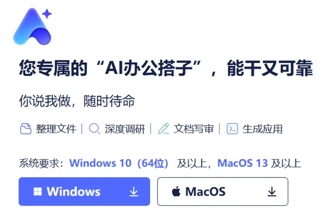 上手简单，安全可靠，TeleAgent星辰超级智能体不搞极客玩具那一套