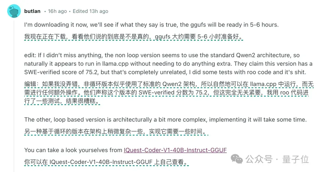 「北京版幻方」冷不丁开源SOTA代码大模型！一张3090就能跑，40B参数掀翻Opus-4.5和GPT-5.2