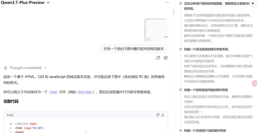 文章配图