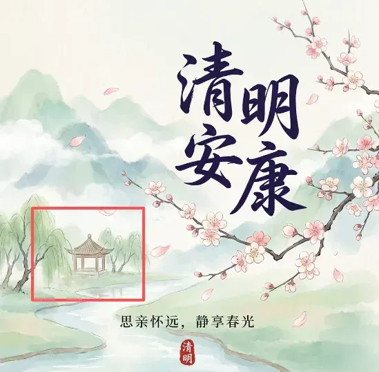 文章配图