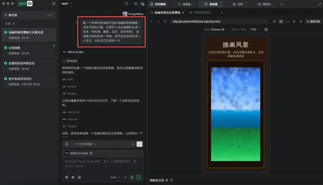 文章配图