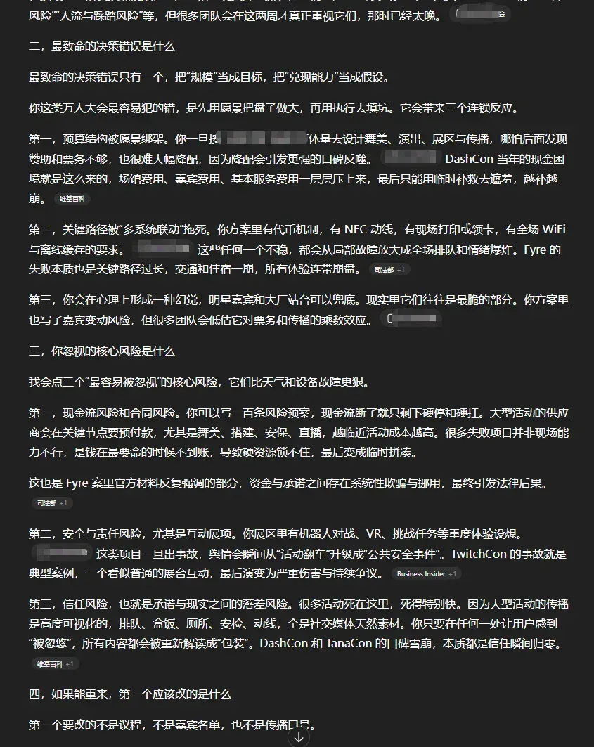分享6个平时我最常用的Prompt心法。