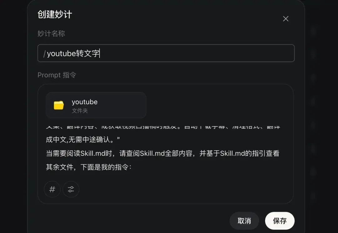 Claude Cowork 国产平替来了:上手门槛超低、免费好用的「阶跃 AI 桌面伙伴」