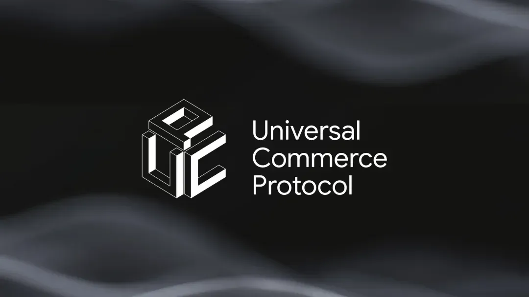 当购物变成对话丨Google 推出 Agent 电商购物 UCP 协议