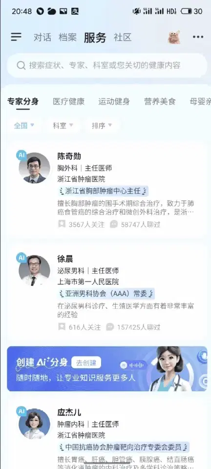 文章配图