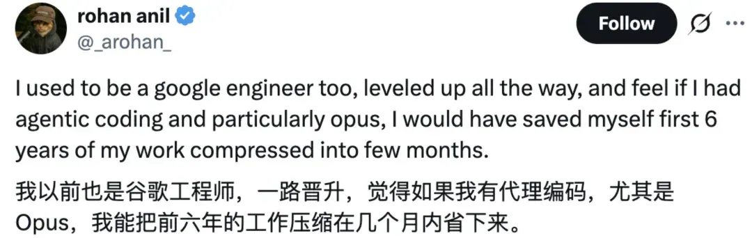 Claude Code 一小时「复刻」谷歌一年成果，那一年能读完五年半的博士吗？