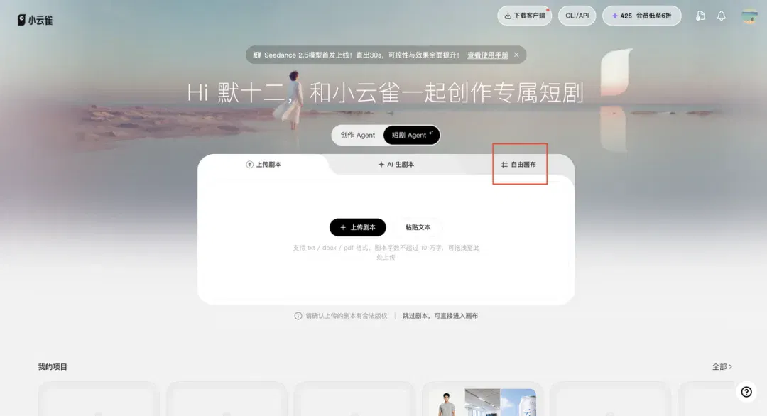 文章配图