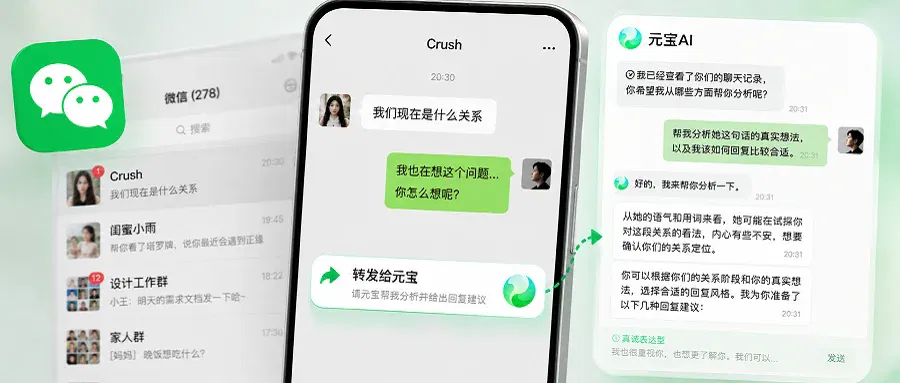 文章配图