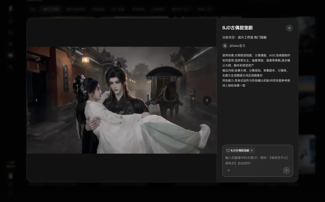 文章配图