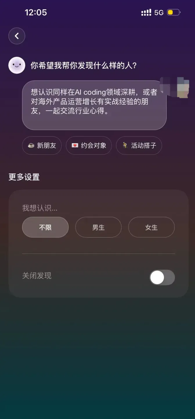 重塑对话框，Second Me 正在发起一场AI原生的交流革命