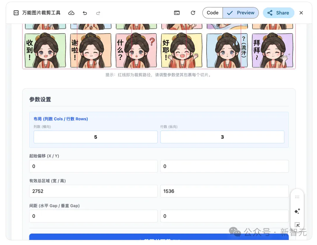 Gemini手搓3D粒子特效，体验现实版钢铁侠