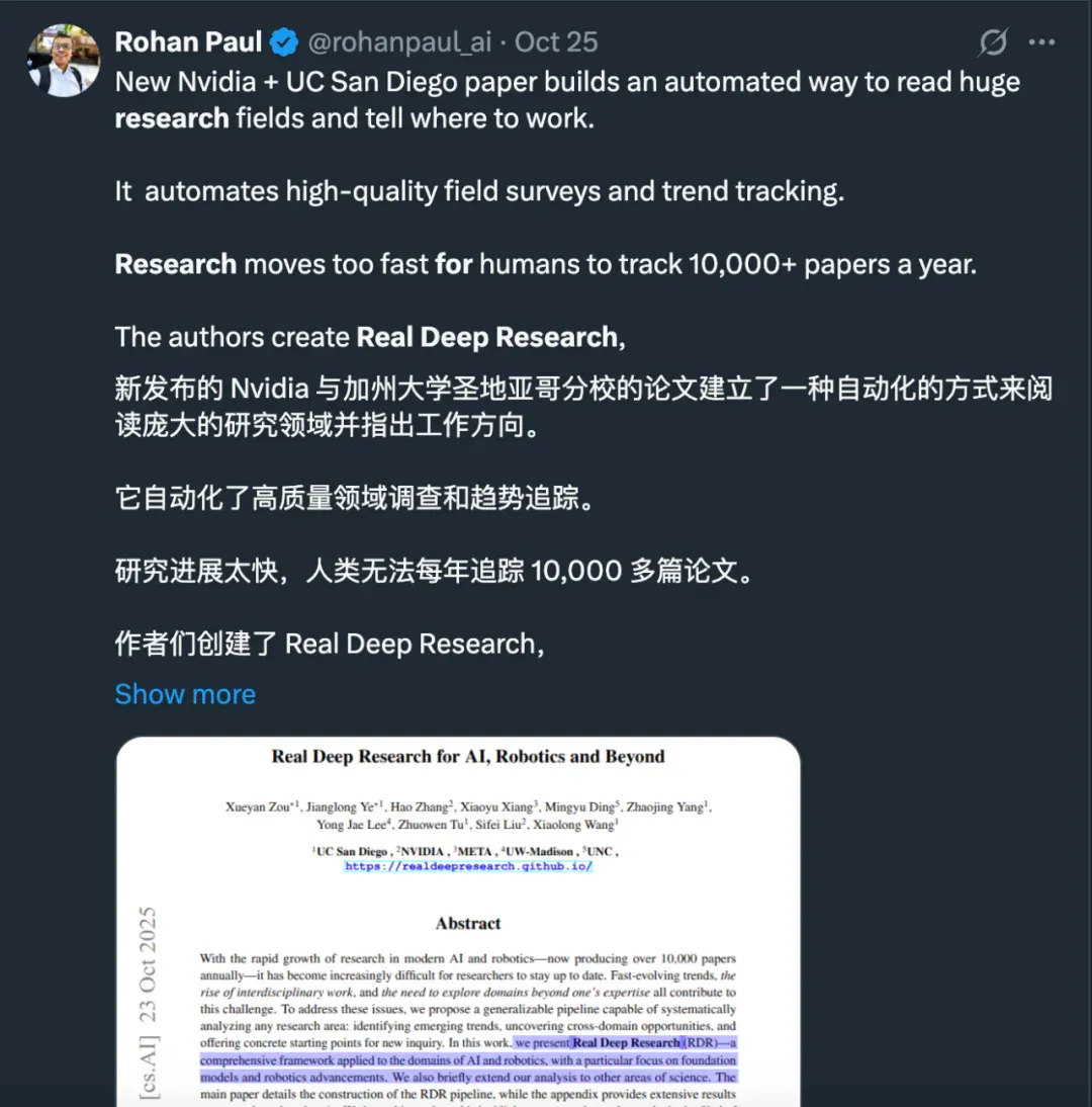 跟不上、读不完？上万篇顶会论文，这个工具一键分析