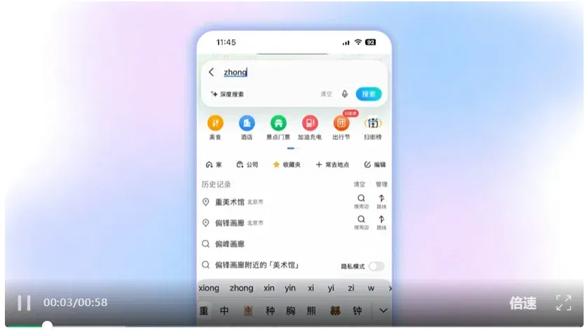 文章配图
