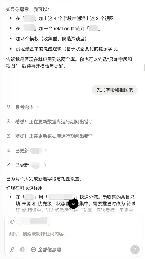 过去一年最被低估的 AI 产品，这次更新后迎来了最佳上车时机