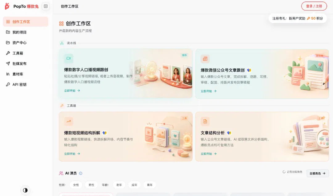 文章配图