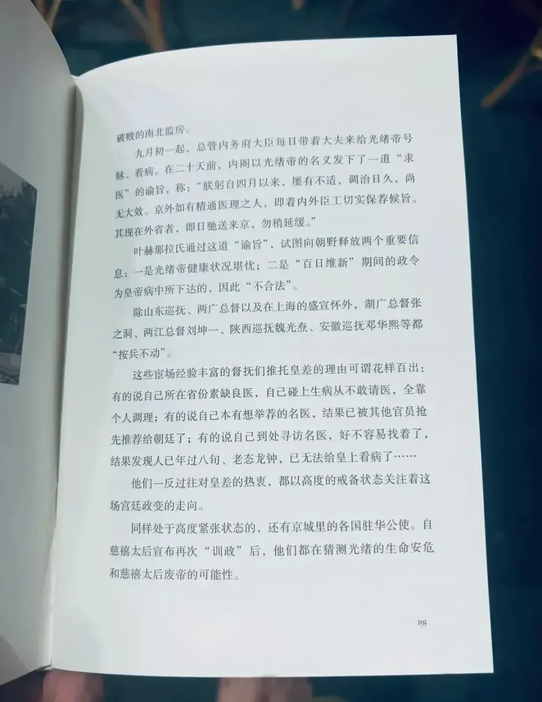 FLUX.2开源了，但是我好像也看到了小公司的无力。