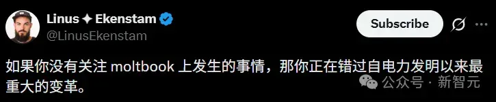 硅谷炸了！10万AI上Moltbook社交，疯狂加密建宗教，人类已被踢出群聊