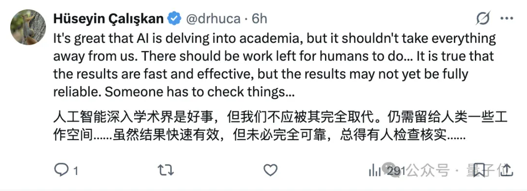 只要科学任务能打分，AI就能实现SOTA结果 | 谷歌最新论文
