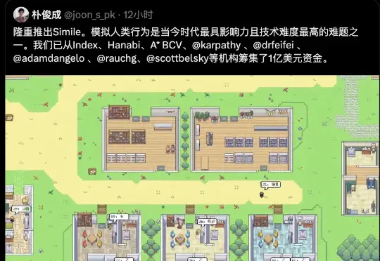 「斯坦福AI小镇」创业即获投1亿美元！李飞飞卡帕西都投了