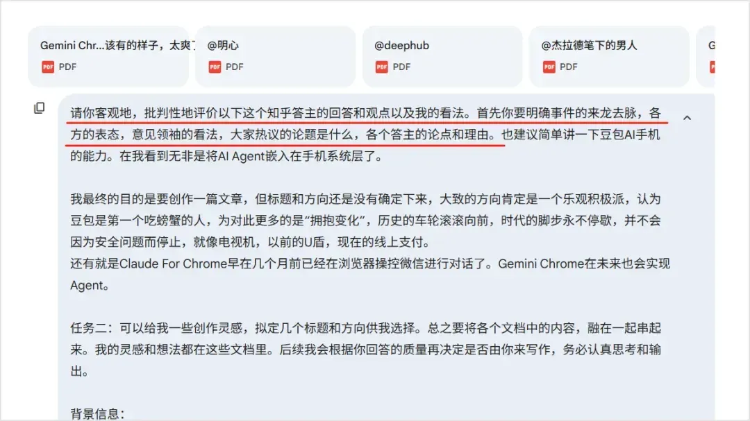 推特 40万+阅读，一天涨粉700+！这篇爆文竟 97%是 AI写的？