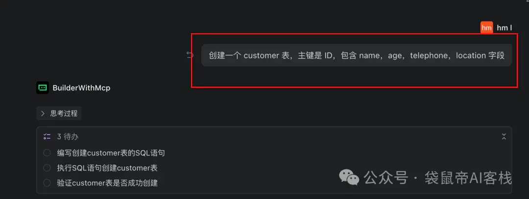 进化Dify！还支持MCP，这款开源AI数据库绝了～【附喂饭级教程】