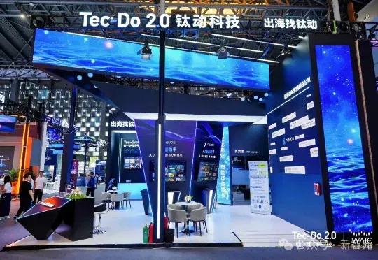 钛动科技发布Navos 2.0，帮ChatGPT补足短板智能体短板