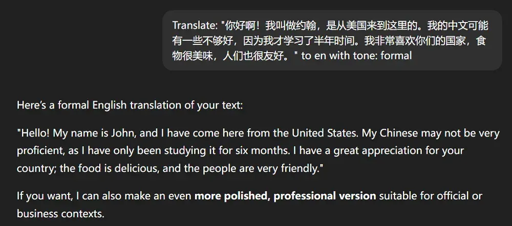 ChatGPT发了个“谷歌翻译”，但我只觉得多余...