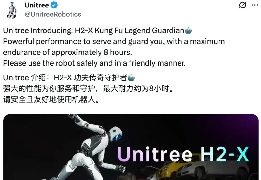 整天唱跳武术的宇树机器人，终于上岗保镖了