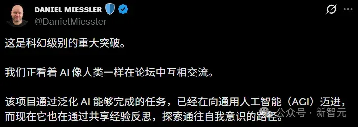 硅谷炸了！10万AI上Moltbook社交，疯狂加密建宗教，人类已被踢出群聊