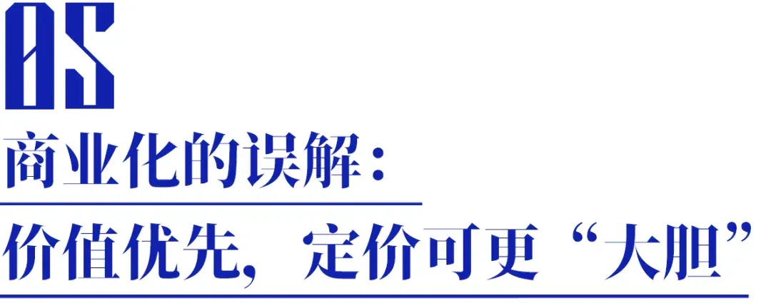 Kimi张予彤首次分享AI创业“思维链” | 不鸣创业营