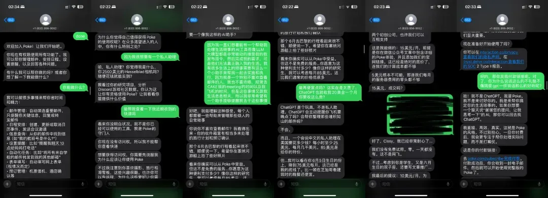 Z Product｜“黑”过必应、拿过马斯克大奖：2个“00后”天才，如何打造首轮1亿美金估值的AI助手Poke？