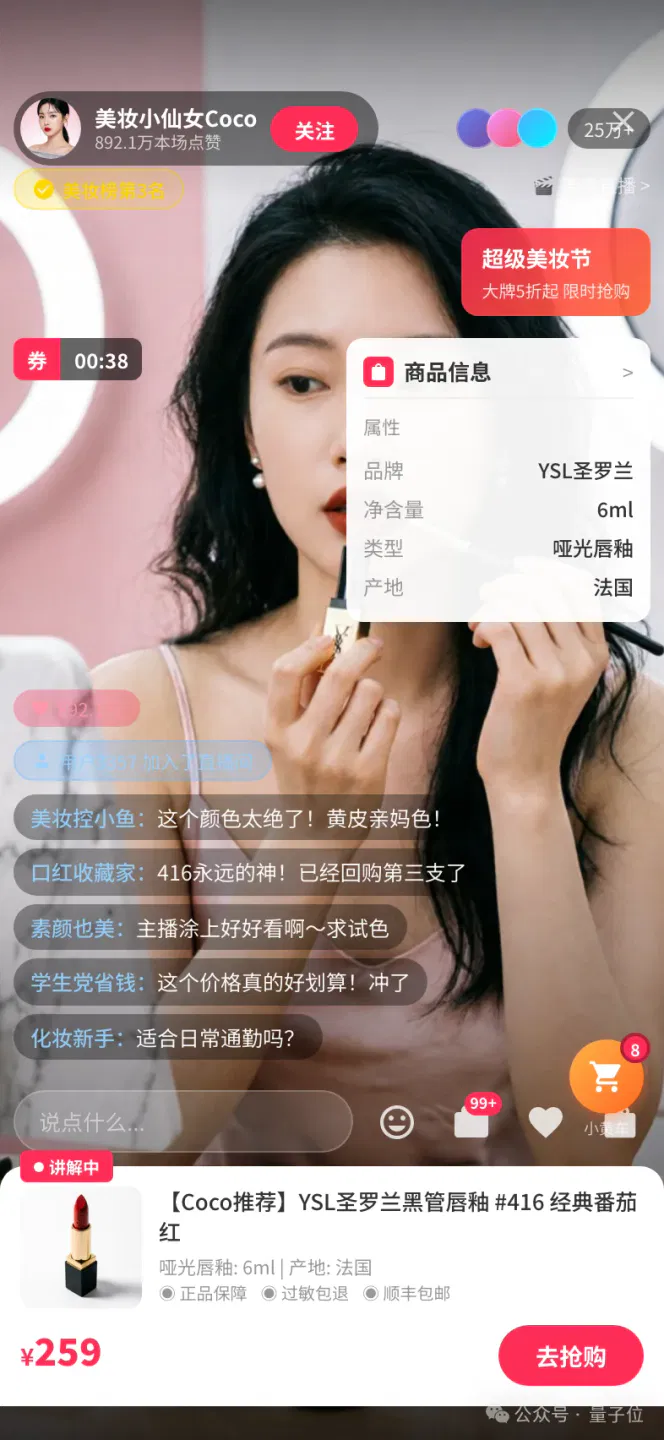 文章配图