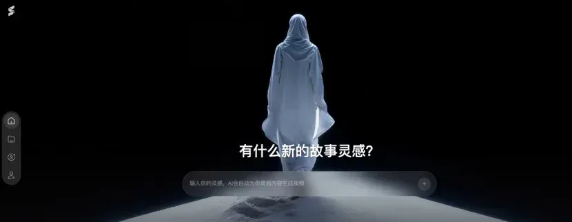 国产芯片也能跑AI视频实时生成了，商汤Seko 2.0揭秘幕后黑科技