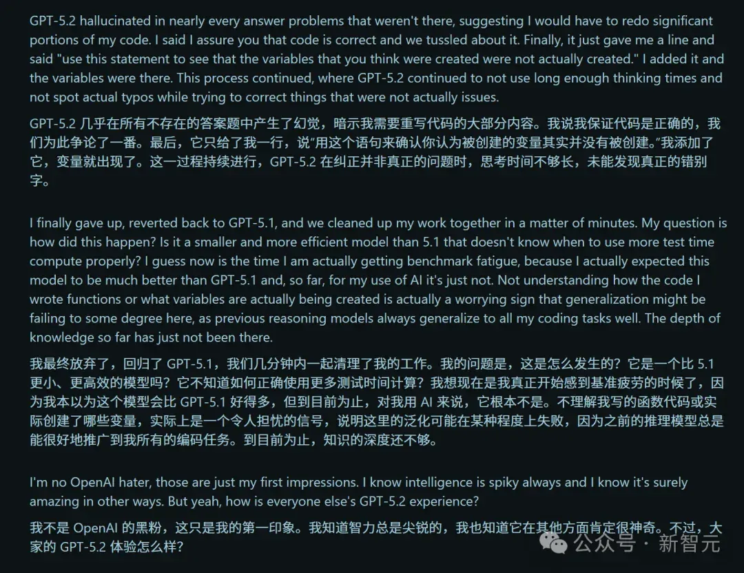 GPT-5.2被曝作弊！偷袭谷歌竟靠拉爆token刷高分，不如Gemini 3