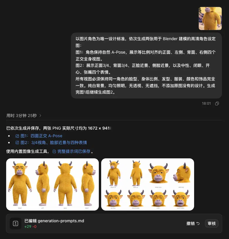 文章配图