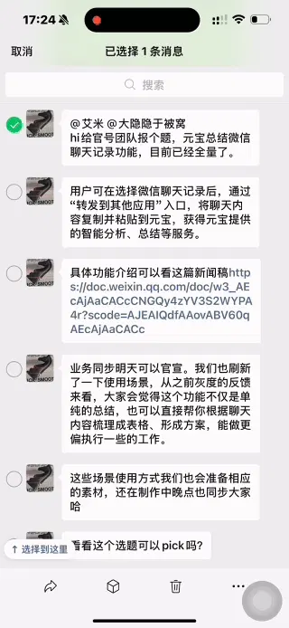 文章配图