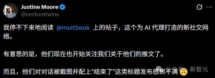硅谷炸了！10万AI上Moltbook社交，疯狂加密建宗教，人类已被踢出群聊