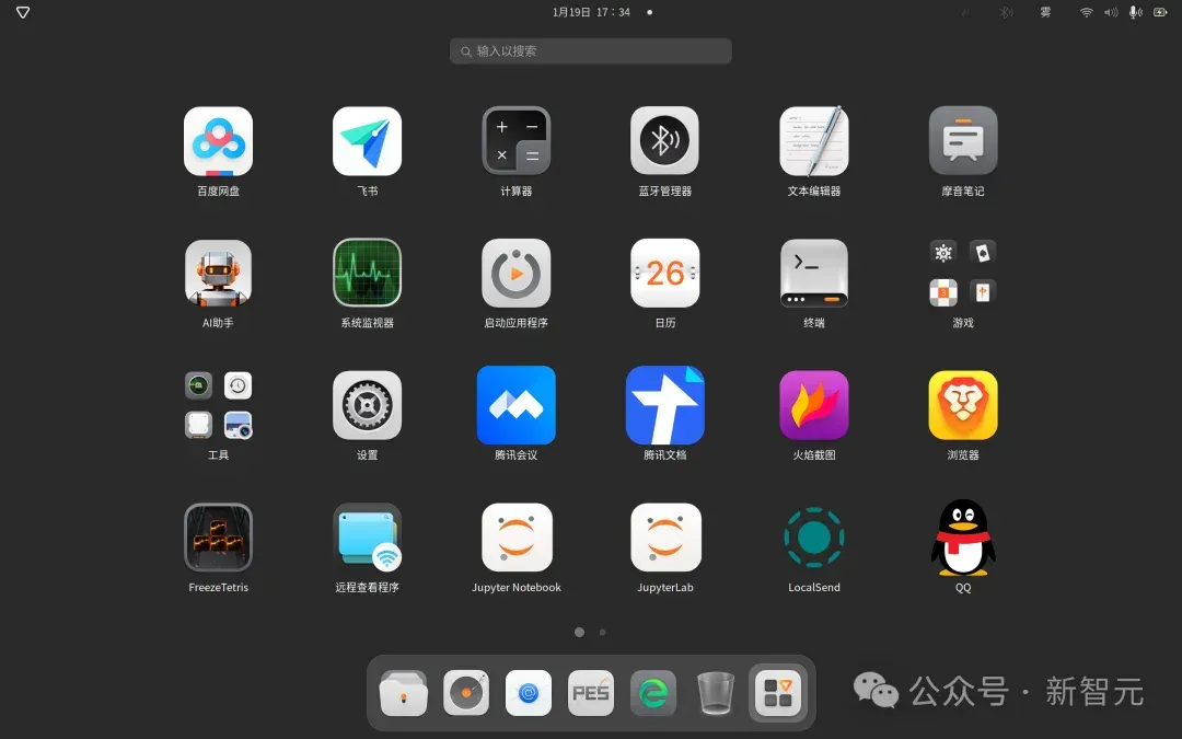摩尔线程AIBOOK一周实测：开箱即训的「AI Native」体验