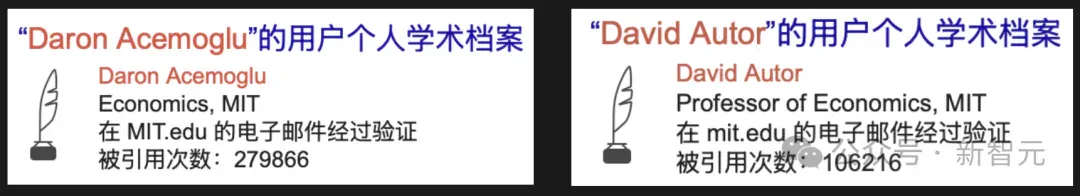 MIT经济学博士生，用AI骗过了诺奖导师、Nature、美国国会