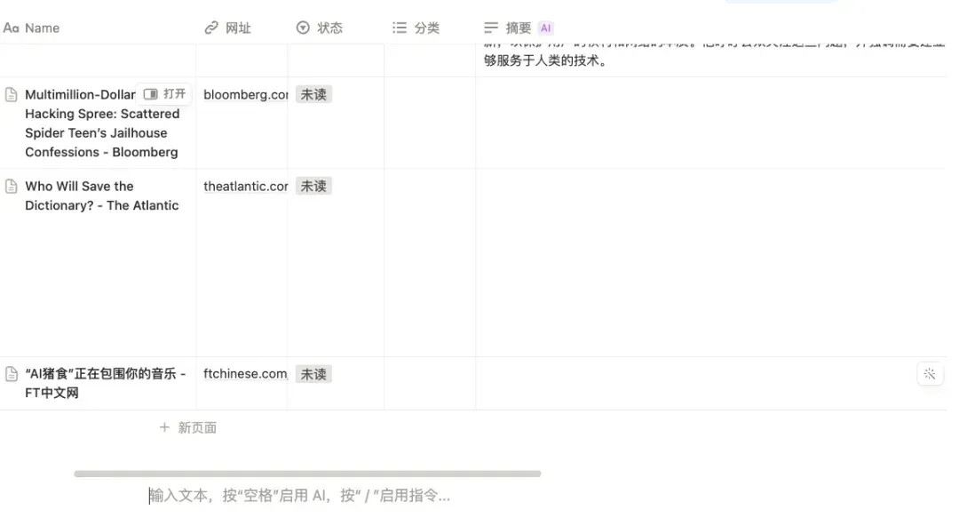 过去一年最被低估的 AI 产品，这次更新后迎来了最佳上车时机