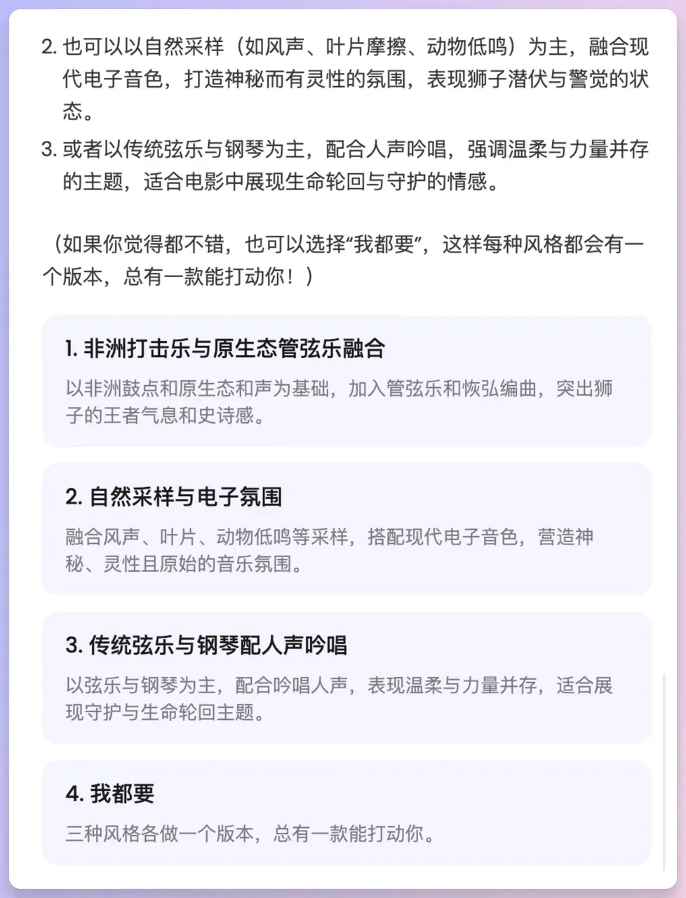 我和Rapper 好友用AI写歌PK，等你来评！