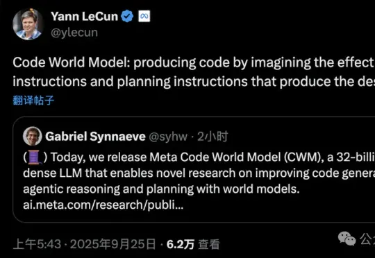 LeCun团队开源首个代码世界模型：能生成代码还能自测自修！传统编程模型一夜成古典