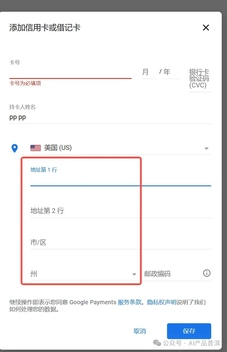 Gemini Pro 会员怎么共享？1 个账号让 5 个小号免费用 Opus 4.5