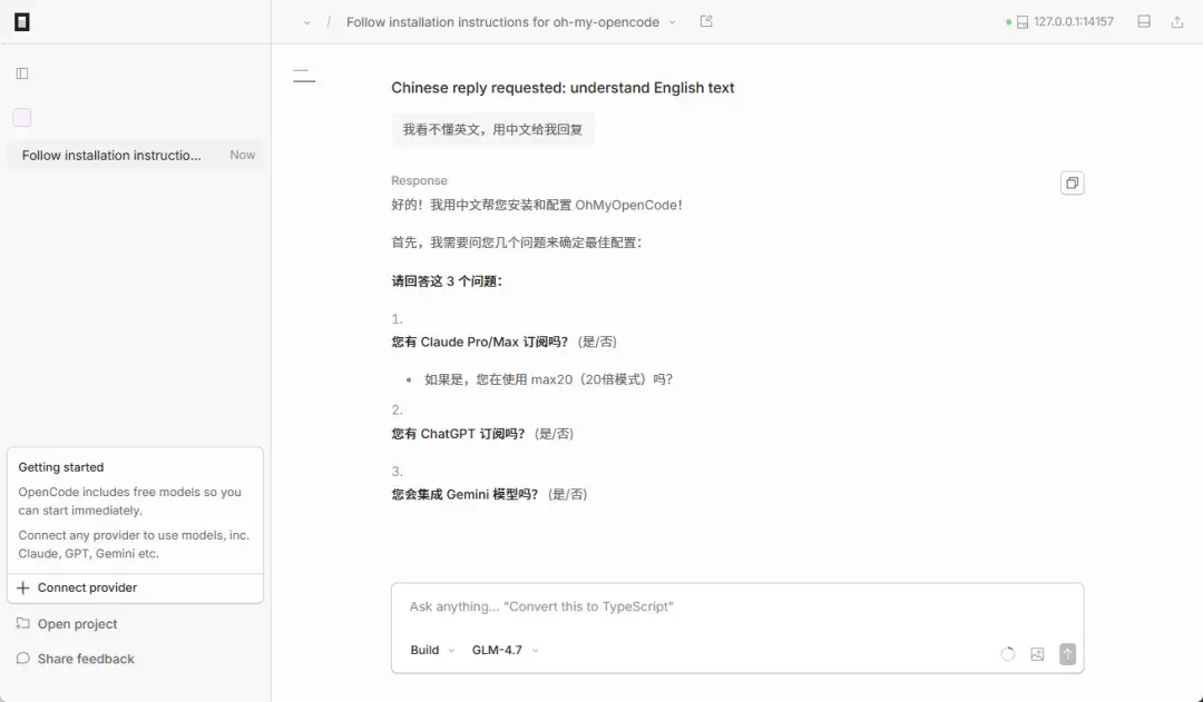 手把手教你用上开源版Claude Code，人人都可以体验编程Agent的魅力了。