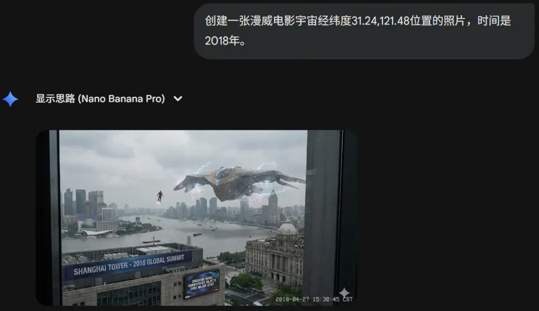 测完Nano Banana Pro的时空重现，我人傻了……
