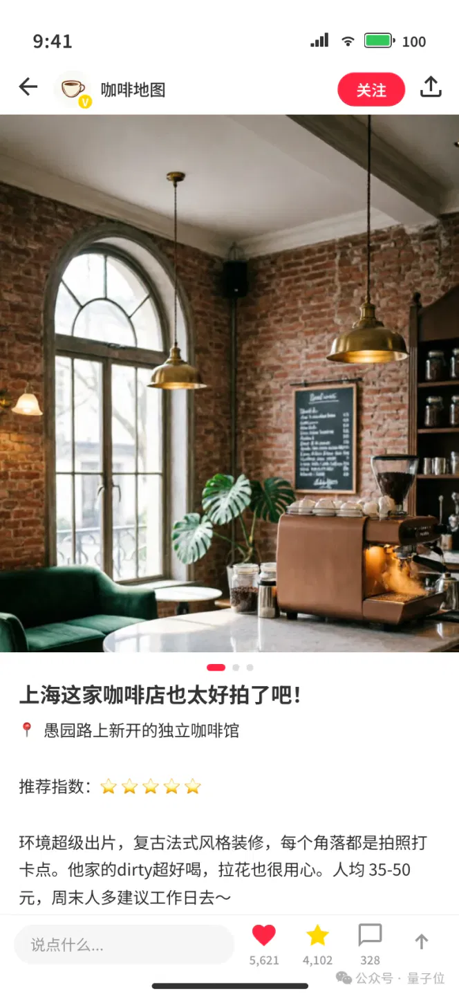 文章配图