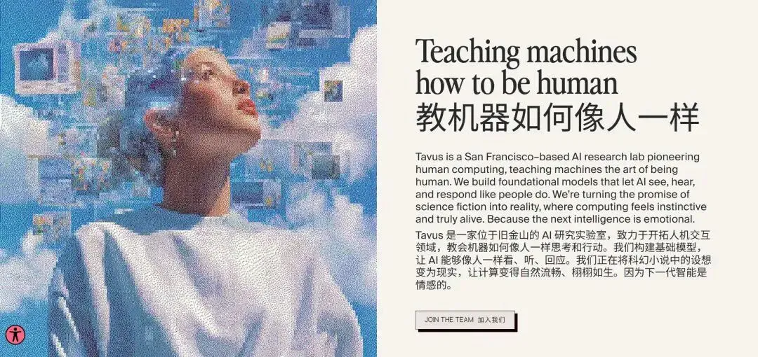全球首个跟AI结婚的女生出现了...