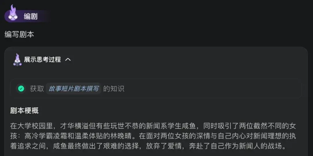 感谢OiiOii，没人因你而失业