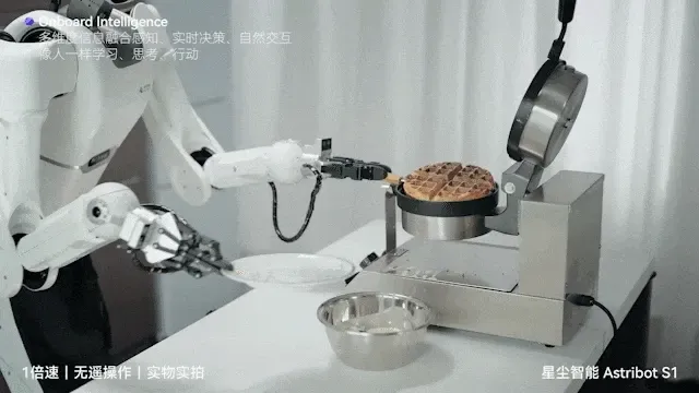 杭州蚂蚁投了家腾讯系具身智能公司